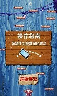 天空之舞2普通下载_4