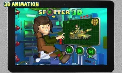 3d找茬游戏_2
