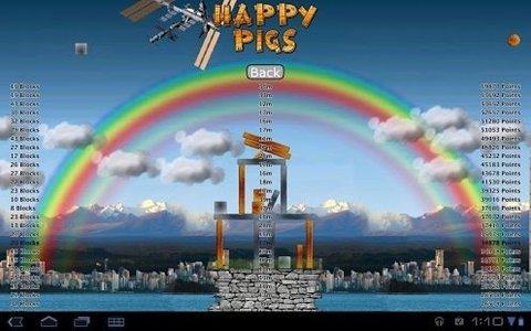 小猪玩具快乐游戏_3
