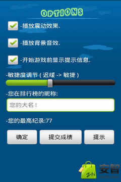 是男人就下100层下载_3