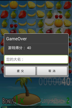 消灭水果游戏_3