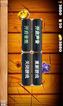 手机上挖宝石的游戏_3