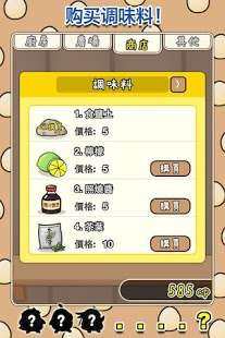 类似鸡宝厨房的游戏_6