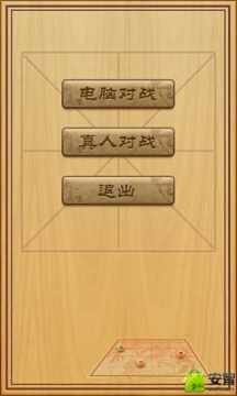 手游仙侠类仙侠武侠手游大全_0