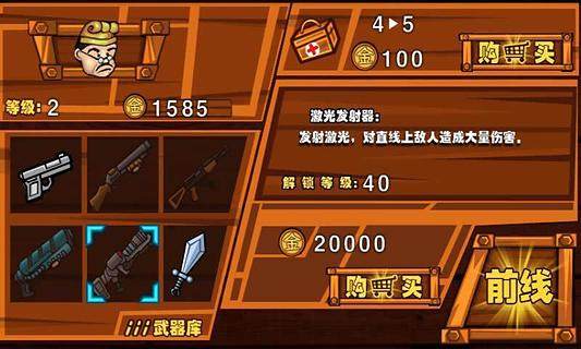 火影手游仙鸣强度_5