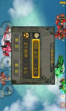 英雄舰长游戏_4