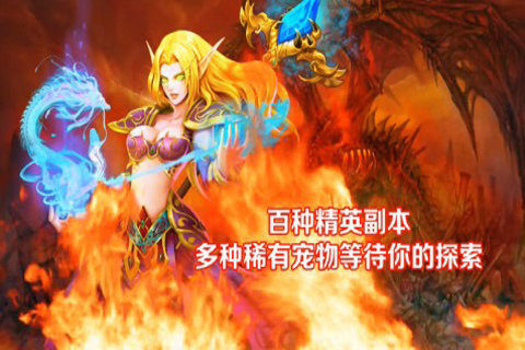 暴风女神手游官网下载_3