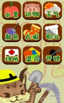 简单易学的游戏_4