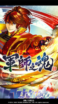 军师联盟手游_7