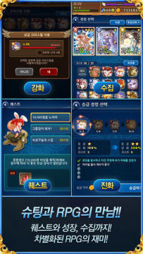 宿怨手游_8
