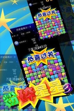 碎星之匙游戏大全_4