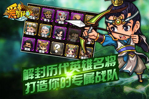 消魂道游戏_5
