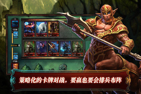 炉石传说魔兽英雄传游戏大全_4