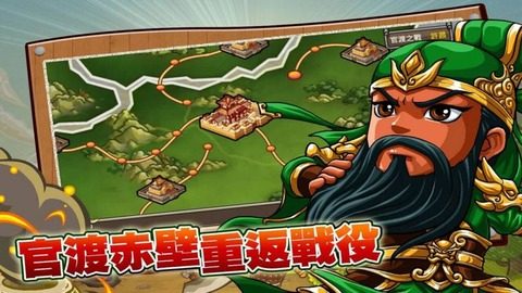q卡三国下载_2