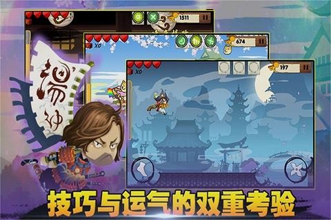 闪电突袭2手游_5