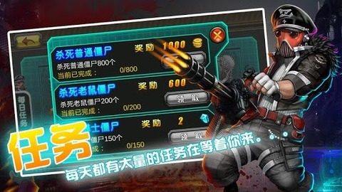 射僵尸的游戏_9