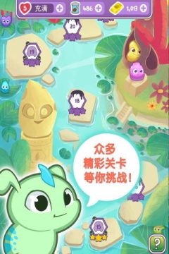好玩的宠物传奇_3