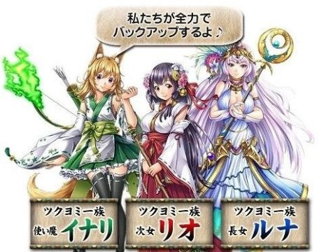 神姬觉醒游戏图片_9
