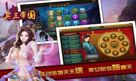 真三7好玩的英雄_9