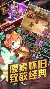 龙珠终极猛击下载_9