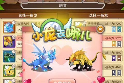 我的游戏机去哪儿了_7