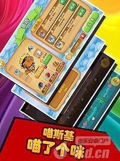 梦游仙游戏_5