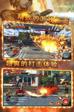 英雄连游戏_4