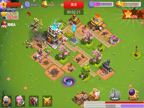 partyio下载_6