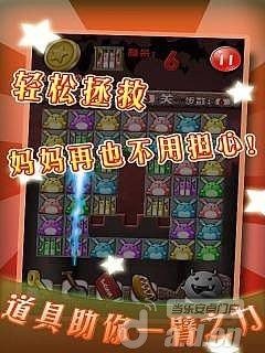 下载你去哪儿_8