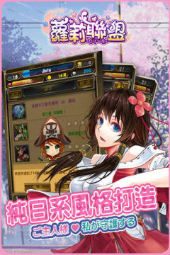 flurryslime下载_1