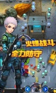 全民防线游戏_2
