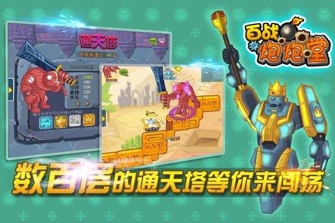 摆地摊下载_8