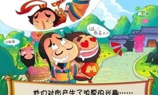 画圈打叉的游戏规则_0