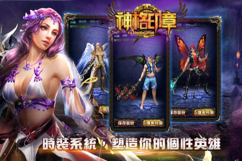 华丽印章游戏大全_5