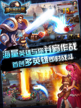 啊啦德之怒上士下载_2