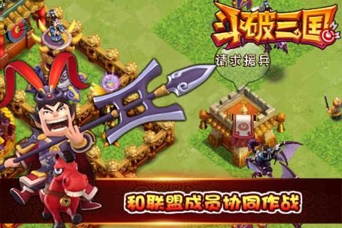 斗破手游最强石族_4