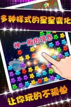 手游仙侠类仙侠武侠手游大全_4