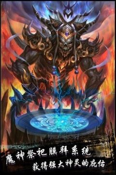 类似君王ol一样的手游_3