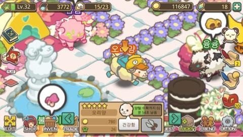 养生堂安装下载_8