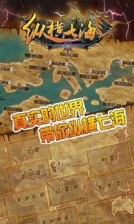 七海与三十天无限金币版下载_0