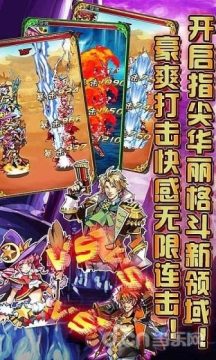 地下城勇者手游_4