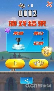 愤怒的火车游戏_3
