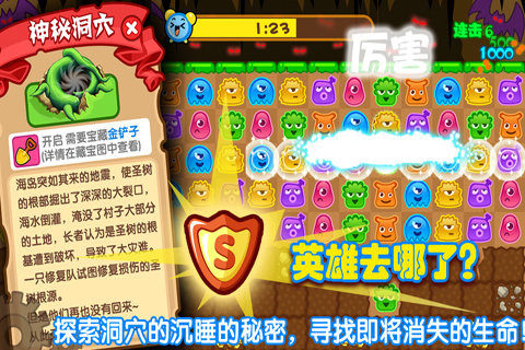 水果砰砰砰下载_7