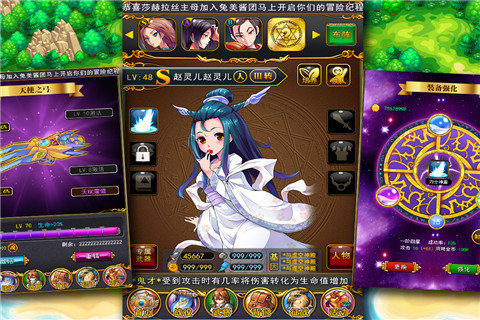 公主同盟改版下载_7