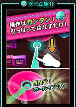 hoparound下载_8