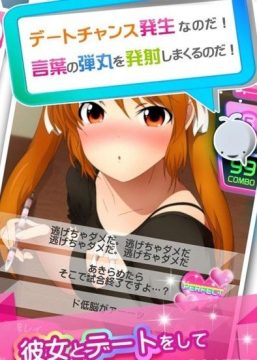 女友游戏_5