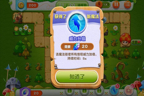 zombiemod下载_5