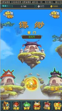 说下载一下天天爱清除_3