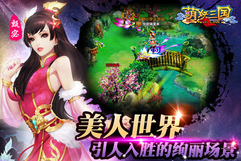 萌妖峡谷折扣平台_4