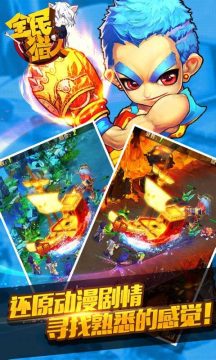 3DS《全民卡比猎人Z》日版下载_1